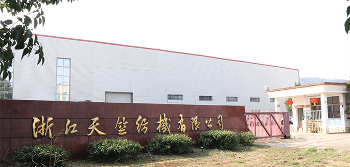 聯(lián)系我們-浙江天竺紡機有限公司